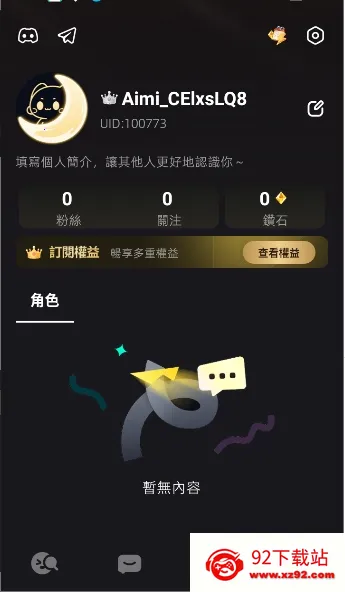 Aimi AIv1.0.7 �ٷ������ͼ