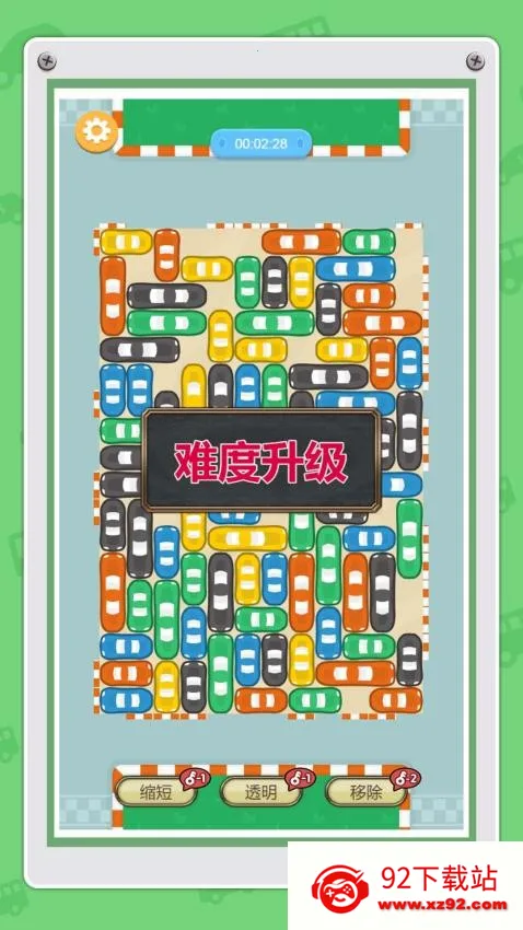 ͣ����ӵ��v1.0.0 ��׿���ͼ