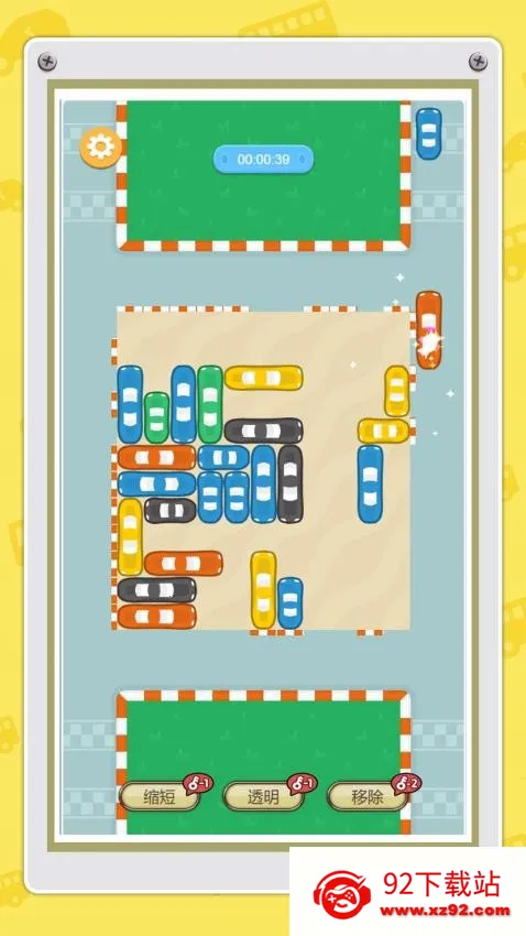 ͣ����ӵ��v1.0.0 ��׿���ͼ