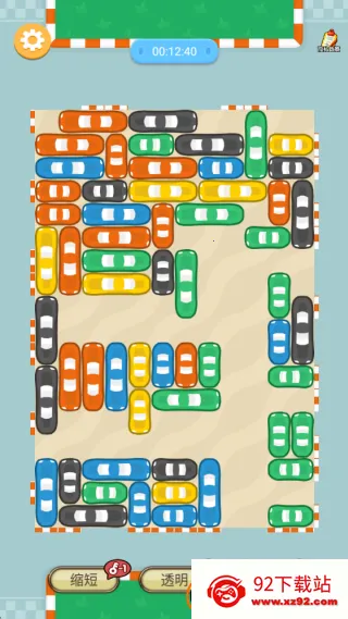 ͣ����ӵ��