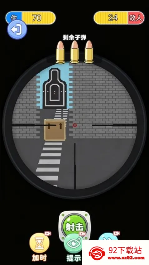 ��ɱ������2026���ذ�װv2.0.2 ��׿���ͼ