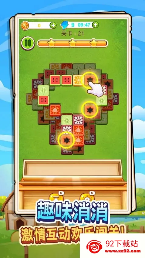 ����ĨͿѻv1.0.0 ��Ѱ��ͼ