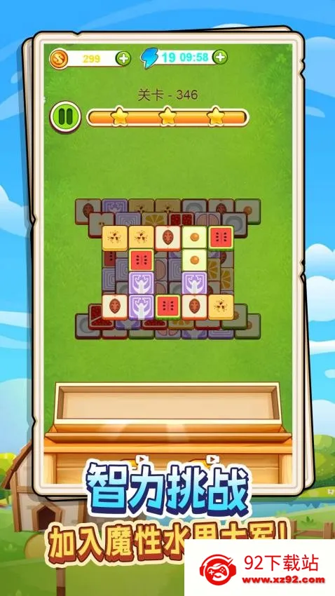 ����ĨͿѻv1.0.0 ��Ѱ��ͼ