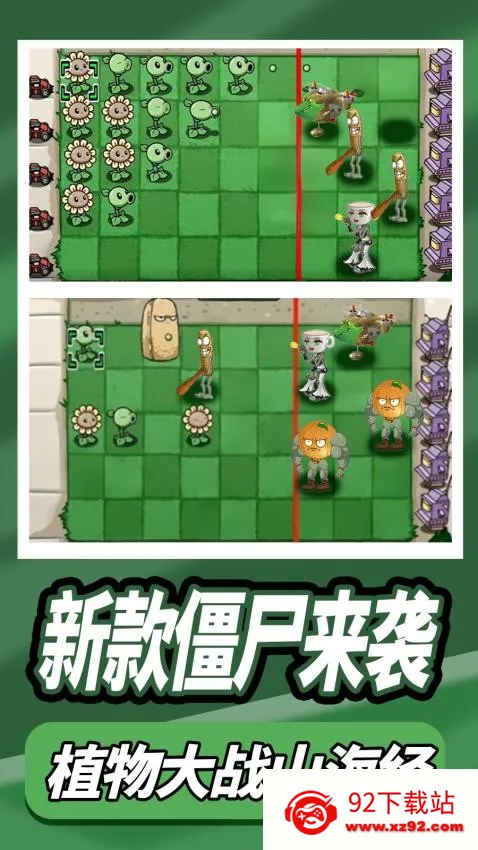 ����ֲ��ս��v1.0 ��׿���ͼ