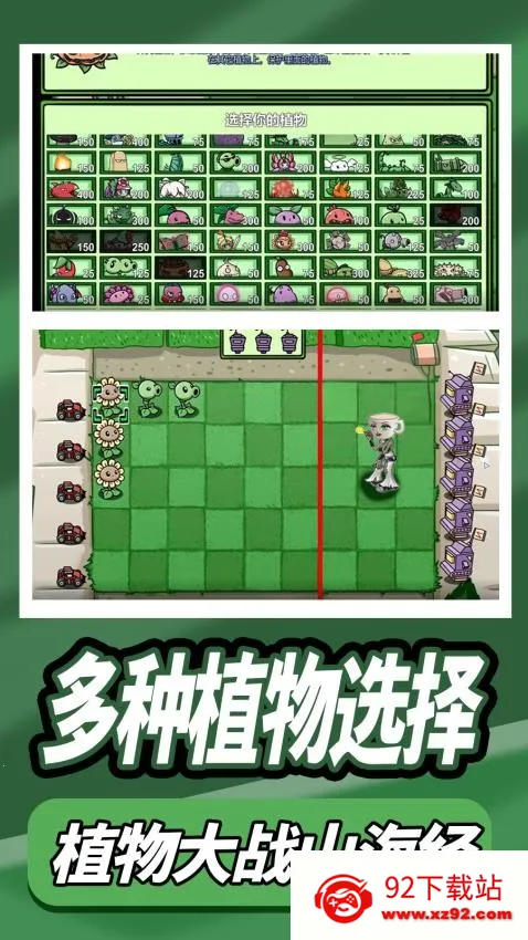 ����ֲ��ս��v1.0 ��׿���ͼ