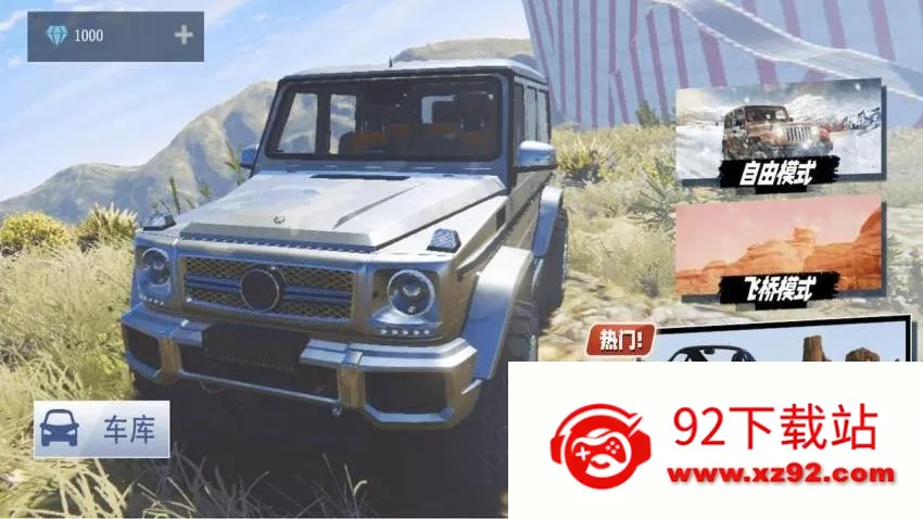 ����ԽҰ����׿���ֻ���v1.0 ��Ѱ��ͼ