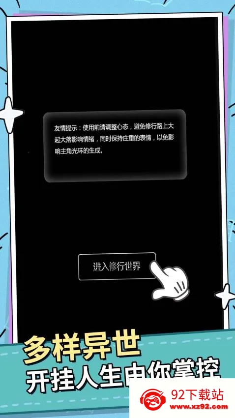 ��������֮·v1.0.0 ��Ѱ��ͼ