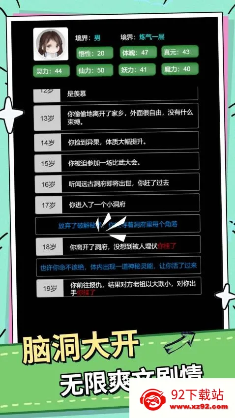 ��������֮·v1.0.0 ��Ѱ��ͼ