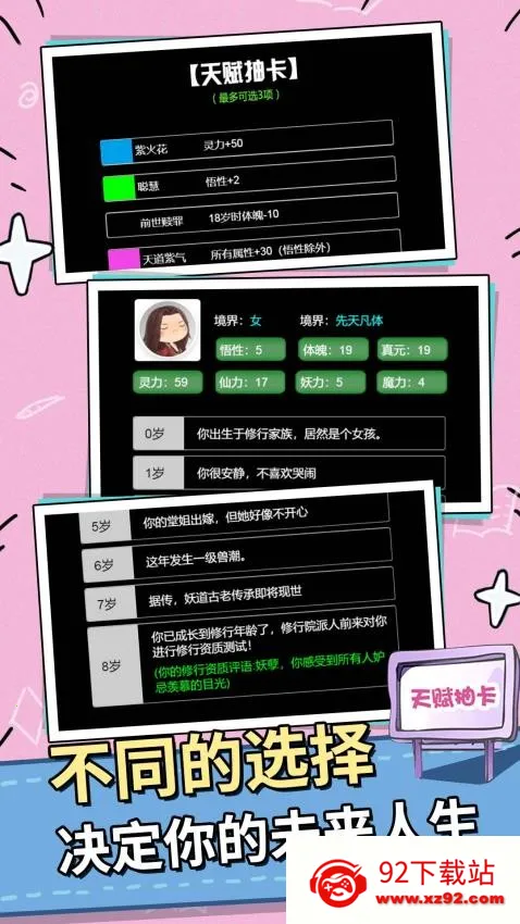 ��������֮·v1.0.0 ��Ѱ��ͼ