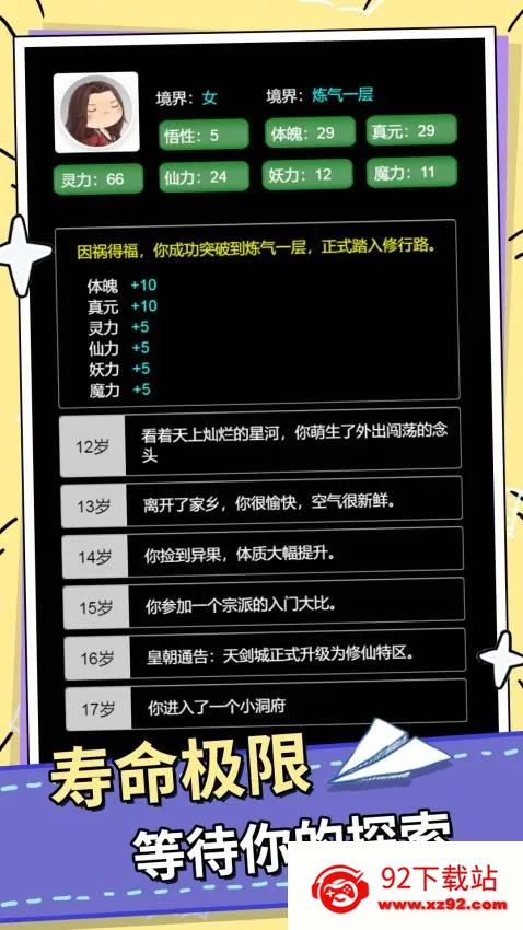 ��������֮·v1.0.0 ��Ѱ��ͼ