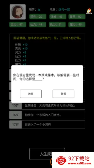 ��������֮·