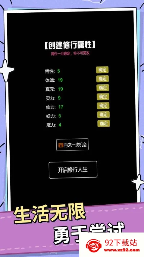 ��������֮·v1.0.0 ��Ѱ��ͼ