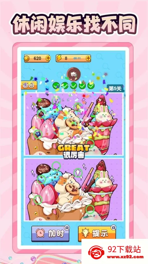 �����Ҳ�ͬ��׿���ֻ���v1.0.0 �ٷ������ͼ