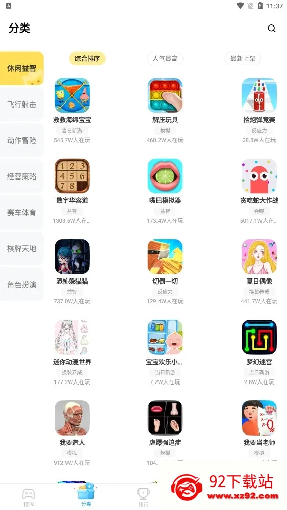 vivo����С��Ϸ2026�ٷ����°汾v2.6.5.0 ��׿���ͼ