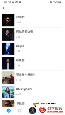 ehshig2026�ٷ�����v24.0 ��׿���ͼ