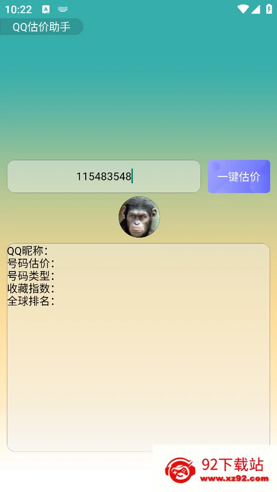QQ��������v1.0 �ٷ������ͼ