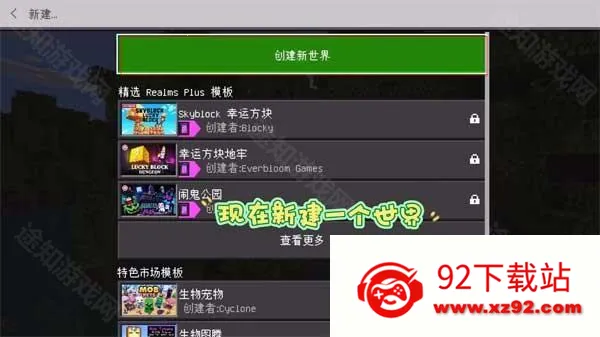 �ҵ���������ð��ֱװ2026�ٷ����°汾