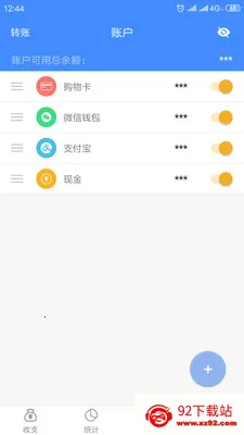 �����2026�ٷ�����v1.2.3 �ֻ����ͼ