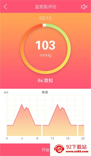 智能产康2026最新版本 智能产康2026最新版本