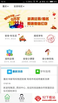 ����e��v2.0.3 ��׿���ͼ