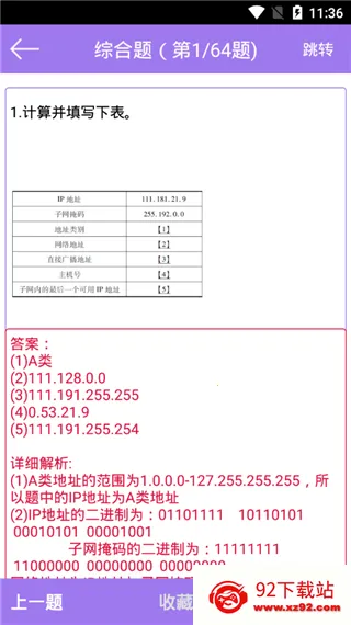 ������������Ա���v6.3.0 �ֻ����ͼ