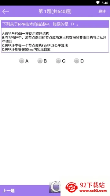 ������������Ա���v6.3.0 �ֻ����ͼ