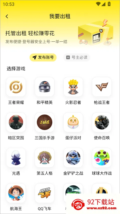 Ԫ������2026�ٷ�����