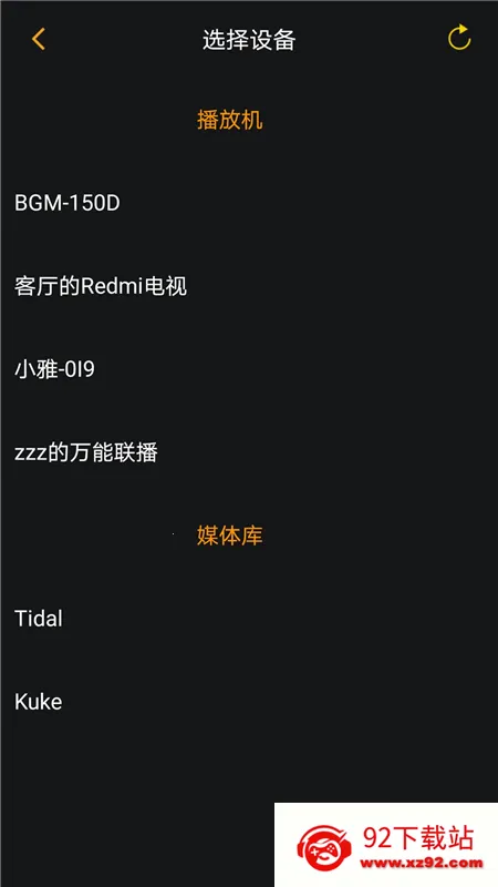 ��������2026�ٷ�����v1.1.14 �ٷ������ͼ
