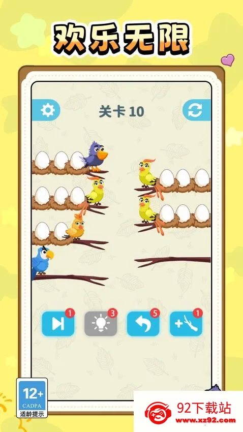 �����浽ը2026���ذ�װv1.0.0 �ֻ����ͼ