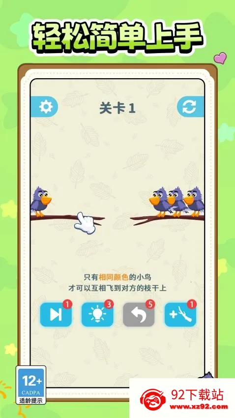 �����浽ը2026���ذ�װv1.0.0 �ֻ����ͼ