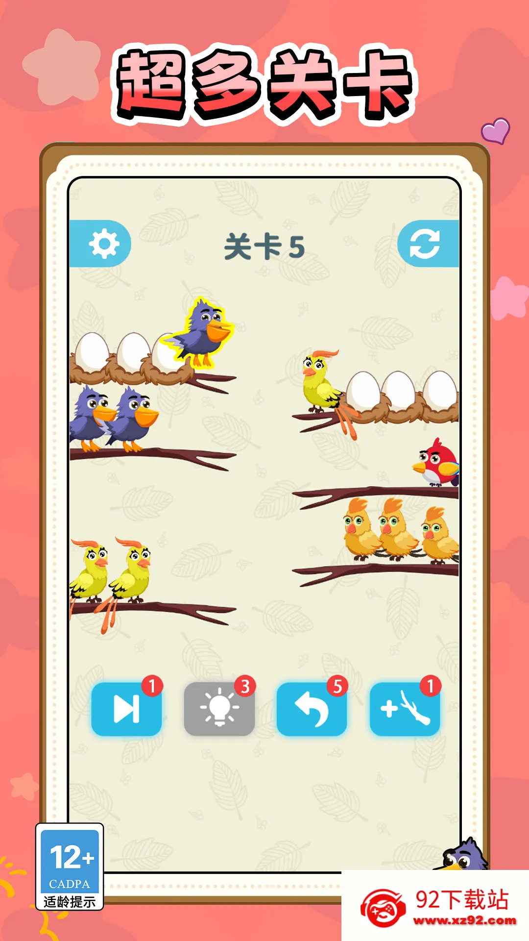 �����浽ը2026���ذ�װv1.0.0 �ֻ����ͼ