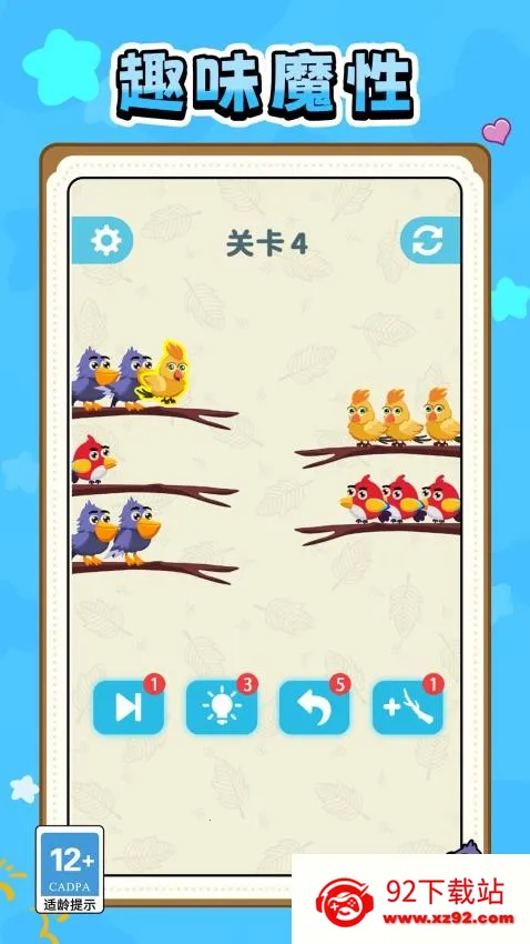 �����浽ը2026���ذ�װv1.0.0 �ֻ����ͼ