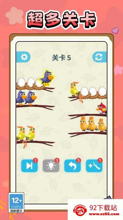 �����浽ը2026���ذ�װv1.0.0 �ֻ����ͼ