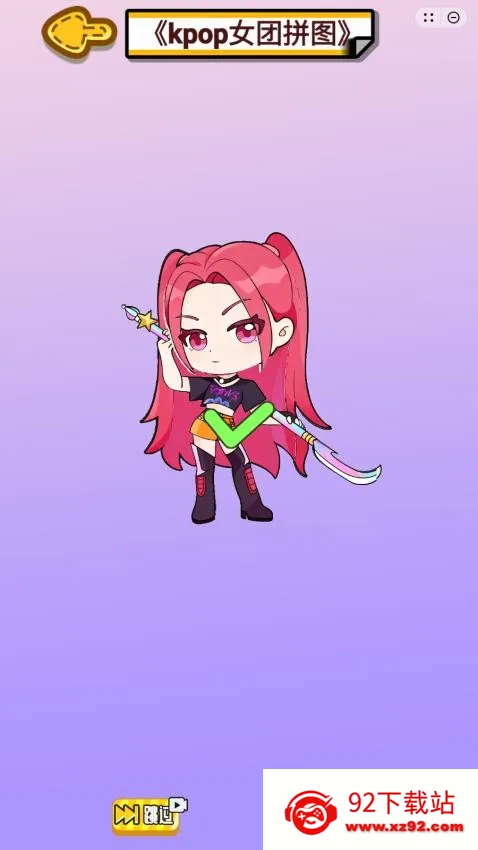 �Թ�����62026���°汾v1.0 ��׿���ͼ