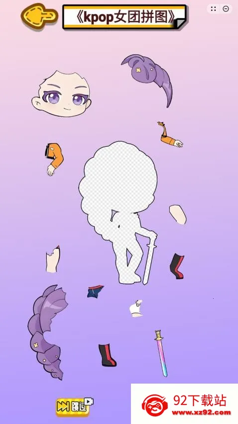 �Թ�����62026���°汾v1.0 ��׿���ͼ