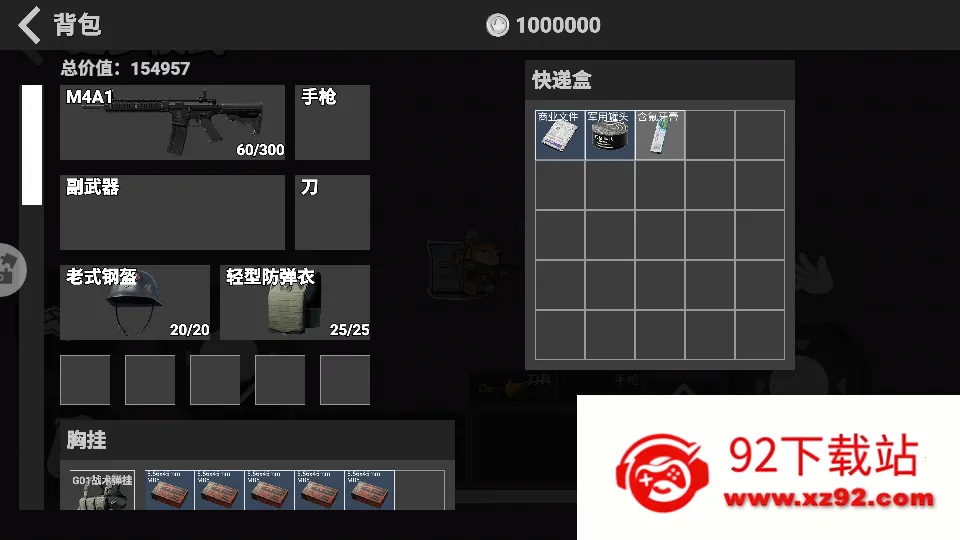 �Լ�ǹս��������