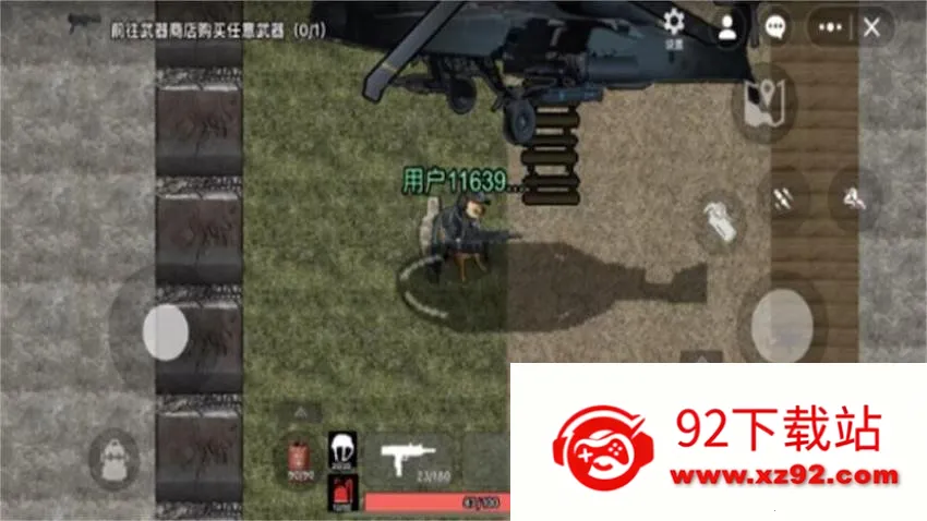 �Լ�ǹս����v1.0 ��Ѱ��ͼ