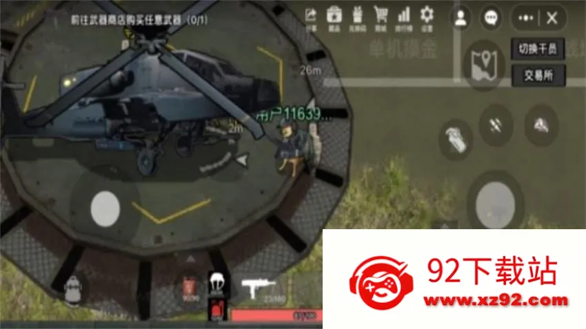 �Լ�ǹս����v1.0 ��Ѱ��ͼ