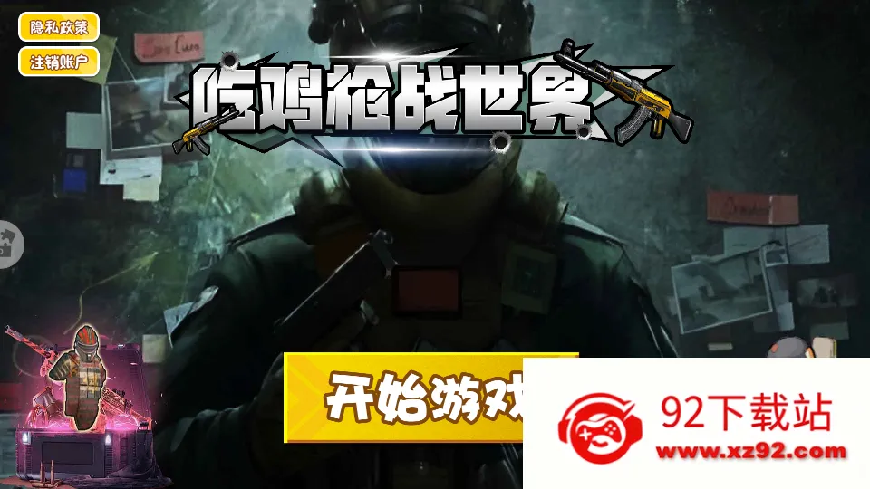 �Լ�ǹս����