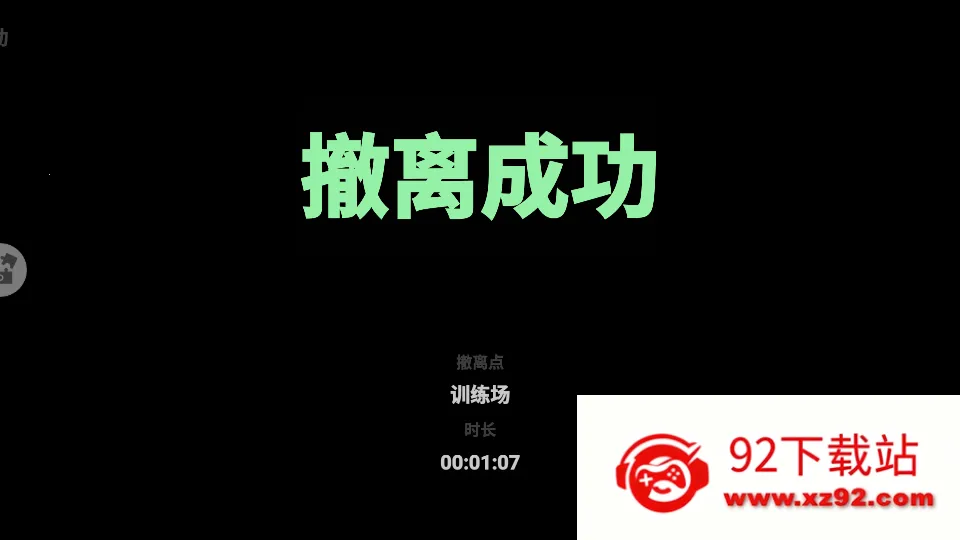 �Լ�ǹս��������