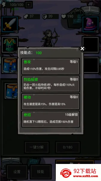 ������һ��v1.0.97 �ֻ����ͼ