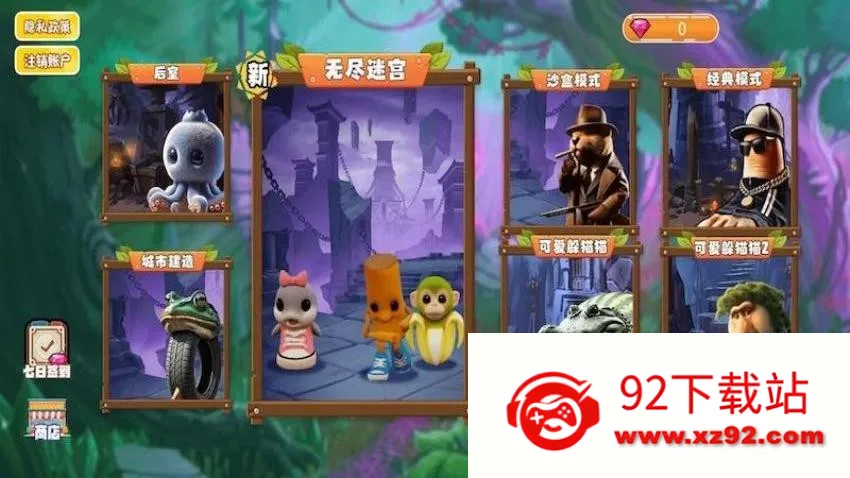 ���ɽ����ľ����2026���ذ�װv1.0 �ֻ����ͼ