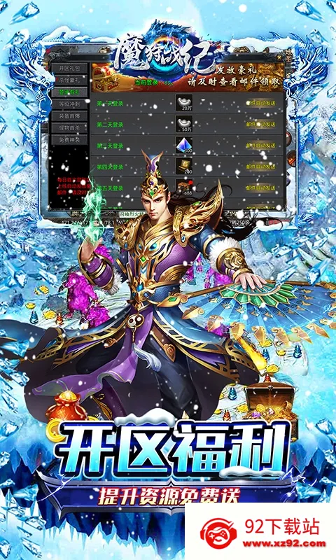 ħ��ս��v1.0 ��׿���ͼ