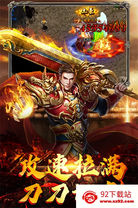 ħ��ս��v1.0 ��׿���ͼ