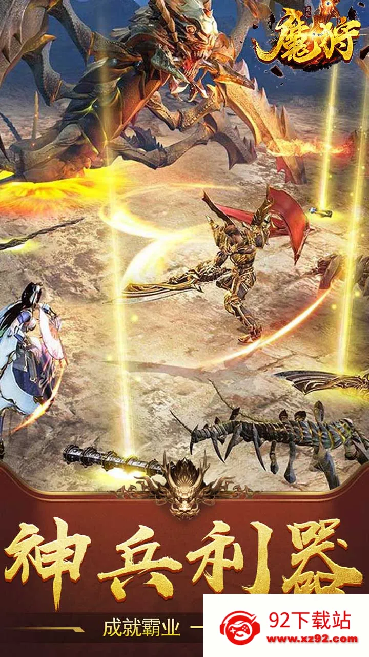 ħ��ս��v1.0 ��׿���ͼ