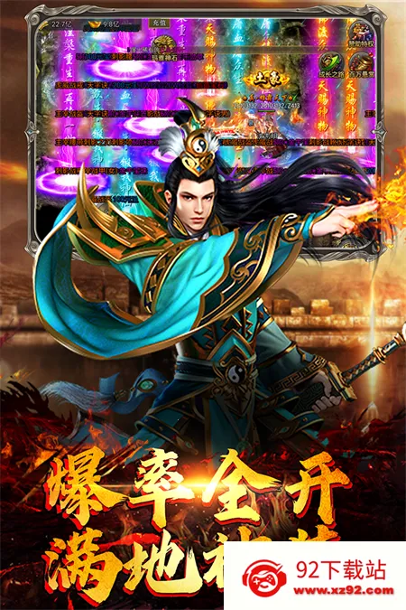 ħ��ս��v1.0 ��׿���ͼ