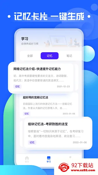ְ����v4.0.5 �ٷ������ͼ