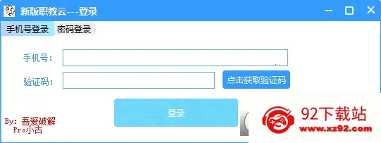 ְ����v4.0.5 �ٷ������ͼ