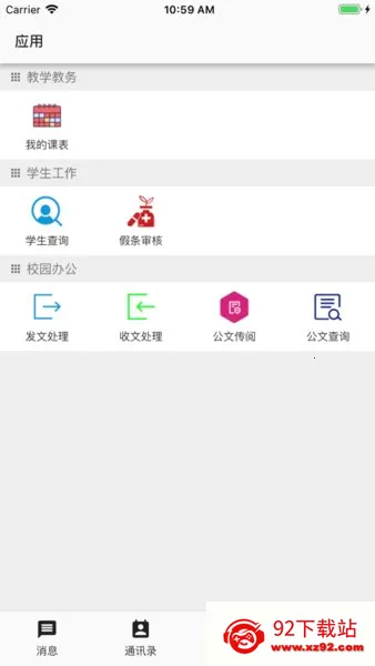 ְ����v4.0.5 �ٷ������ͼ