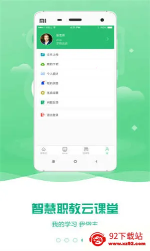 ְ����v4.0.5 �ٷ������ͼ